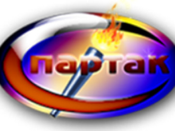 День, пропитанный ценностями Первых!